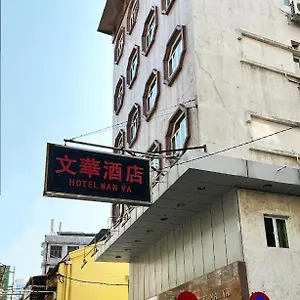 man-va-hotel.getmacauhotels.com/